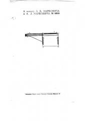 Электрический духовой шкаф с нагревательной плитой (патент 8680)