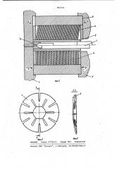 Контейнер высокого давления (патент 982772)