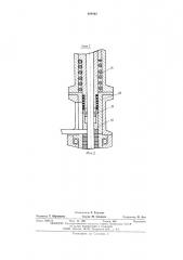 Устройство для изготовления сальниковых втулок из шнура (патент 488042)