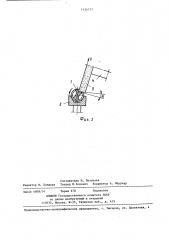 Способ шлифования стенок спиральных сверл (патент 1426757)