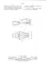 Спринклерный ороситель (патент 878317)