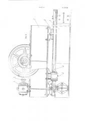 Устройство для перемещения талевой системы от оси одной скважины к оси другой при многоствольном бурении (патент 90730)