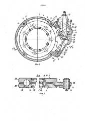 Нажимной механизм дискового тормоза (патент 1138565)