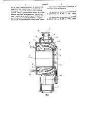 Окорочный станок роторного типа (патент 656835)