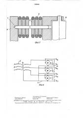 Перистальтический насос (патент 1498946)