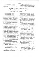 Способ получения (мет)акрилированных эпоксиолигомеров (патент 786264)