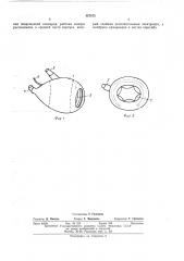 Кардиомассажер (патент 457473)