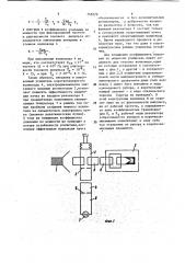 Клистронный усилитель мощности (патент 749279)