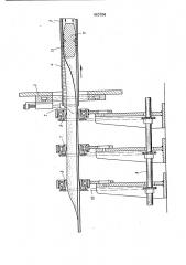 Способ изготовления гибких металлических валов (патент 441694)