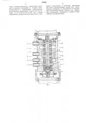 Гидравлический дискретный распределитель поворотного типа (патент 476380)
