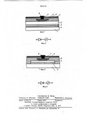 Полупроводниковый элемент памятидля постоянного запоминающего устройства (патент 824313)