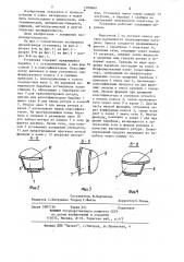 Установка для сушки и гранулирования материалов (патент 1180660)