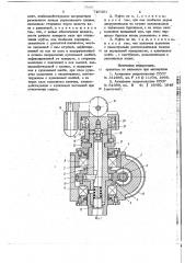 Муфта (патент 726381)