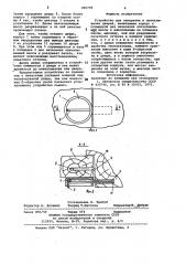 Устройство для запирания и опечатывания дверей (патент 996708)