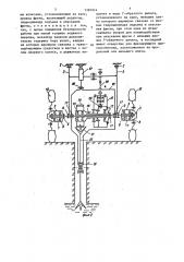 Устройство для прорезания щелей во льду водоемов (патент 1395914)