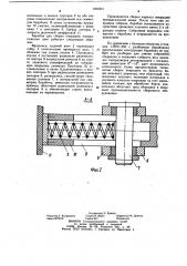 Барабан для сборки покрышек пневматических шин (патент 1030201)