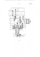 Устройство для переключения числа оборотов коробок скоростей металлорежущих станков и других машин (патент 109787)