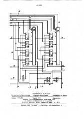 Операционный модуль (патент 1083198)
