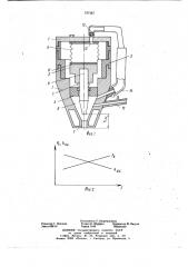 Горелка для плазменно-дуговой резки (патент 727367)
