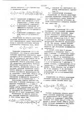 Логический элемент (патент 1223357)