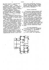 Многоэтажное блочно-панельное здание (патент 996695)