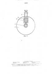 Устройство для лечения переломов нижних конечностей (патент 1598992)