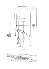 Стохастический квадратичный преобразователь напряжения (патент 1042034)