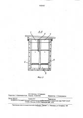 Улей для содержания пчел (патент 1625461)