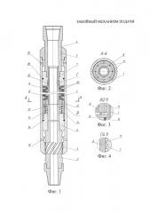 Забойный механизм подачи (патент 2594418)