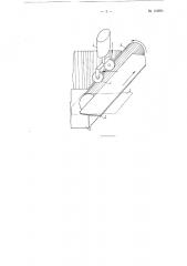 Механизм съема письма к письмосортировочному устройству (патент 116971)