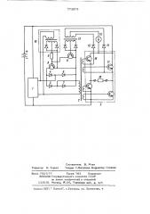 Транзисторный инвертор (патент 773873)