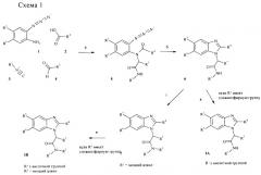 Карбоксил- или гидроксилзамещенные производные бензимидазола (патент 2493153)