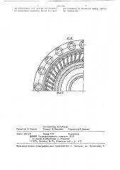 Устройство для ликвидации подпрессовки материала в конусной дробилке (патент 1344405)