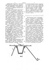 Металлическая крепь (патент 1509538)