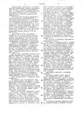 Фильтрующая центрифуга с вибрационной выгрузкой осадка (патент 1039578)