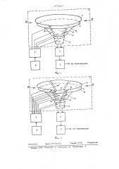 Спектрометр заряженных частиц малых энергий (патент 577849)