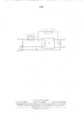 Электрический пропорционально-дифференциально- интегральный регулятор (патент 164498)
