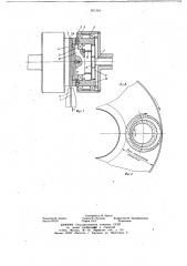 Устройство для абразивной обработки плоских поверхностей (патент 691284)