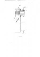 Устройство для охлаждения закрытых электрических машин (патент 108346)