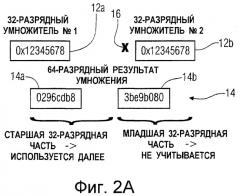 Способ создания представления результата вычисления, линейно зависимого от квадрата значения (патент 2375743)