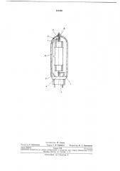 Устройство для крепления .кварцевой йодной лампы накаливания во вспомогательной оболочке (патент 221826)