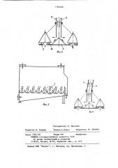Аппарат для проведения процессов в фонтанирующем слое (патент 1193408)