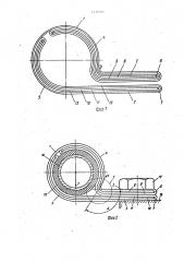 Ленточный опорный хомут (патент 1414062)