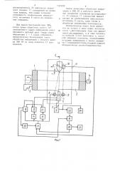 Устройство для измерения износа режущего инструмента (патент 1187009)