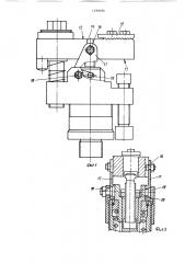 Зажимное устройство (патент 1399056)