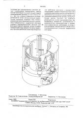 Роторно-сварочный автомат (патент 1660895)
