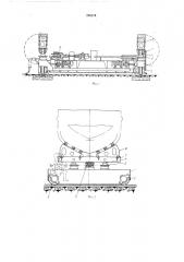 Передаточный трансбордер для малых судов (патент 288579)