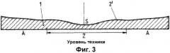 Электродуговой источник и магнитное приспособление (патент 2448388)