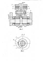 Устройство для разгрузки амортизатора колеса гусеничного движителя (патент 1661043)