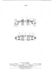 Устройство для крепления пильных полотен в лесопильной раме (патент 441143)